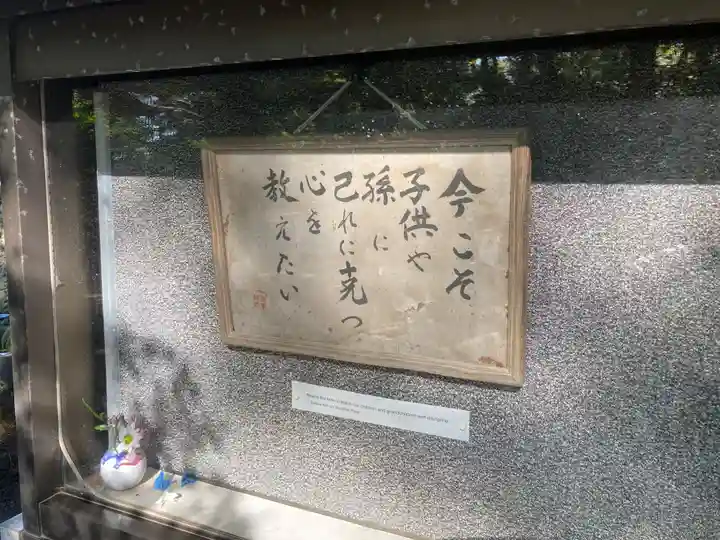 桂昌庵(神奈川県)