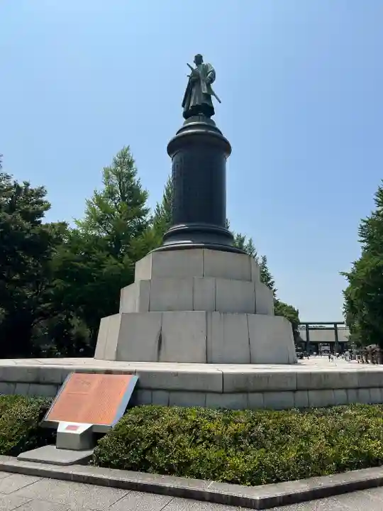 靖國神社(東京都)