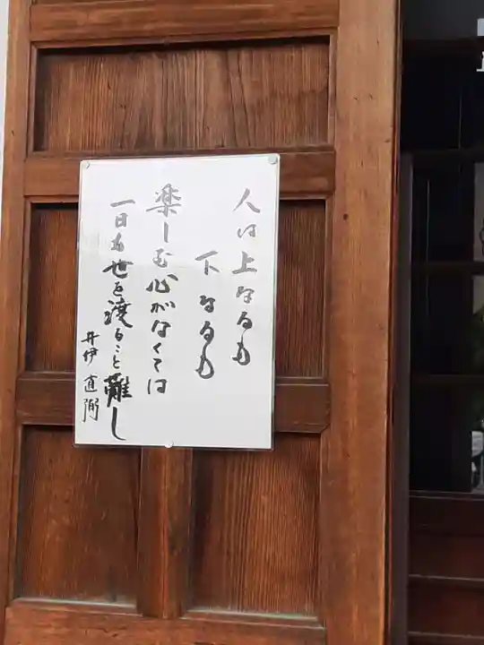 寛永寺不忍池弁天堂の芸術