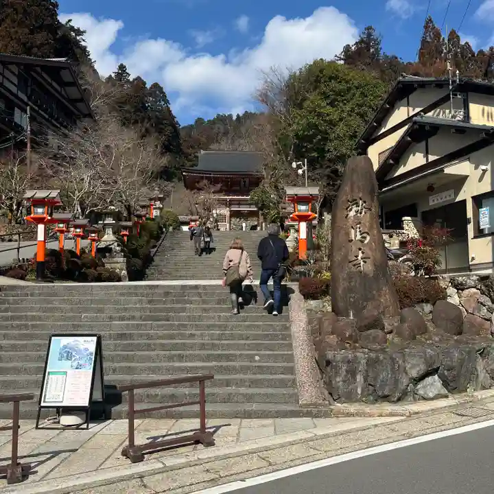 鞍馬寺(京都府)