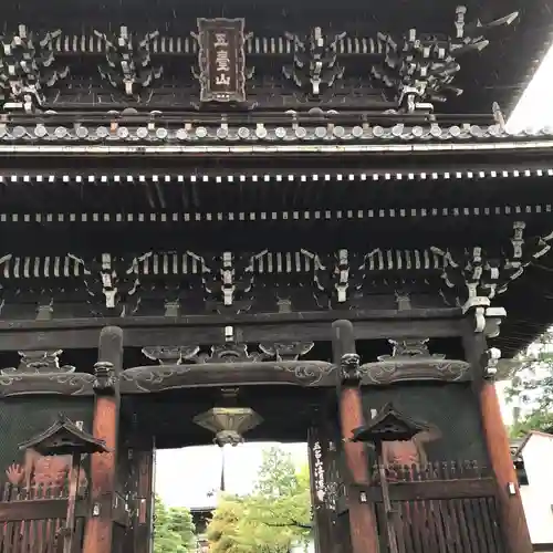 清凉寺の山門・神門
