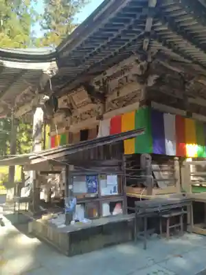 西光寺(宮城県)