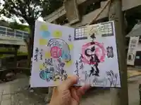 王子神社(徳島県)