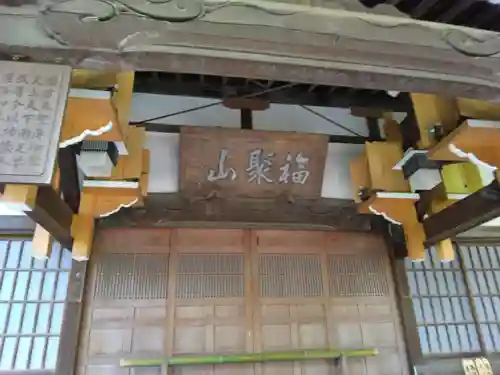 全龍寺の本殿・本堂