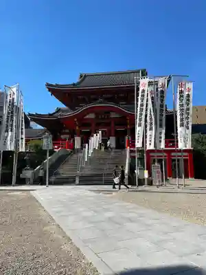 大須観音 （北野山真福寺宝生院）の本殿・本堂