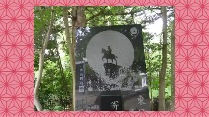 青葉神社(宮城県)