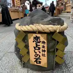 地主神社の建物その他