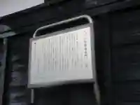 智泉寺(新潟県)