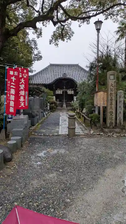 雙林寺(双林寺)(京都府)