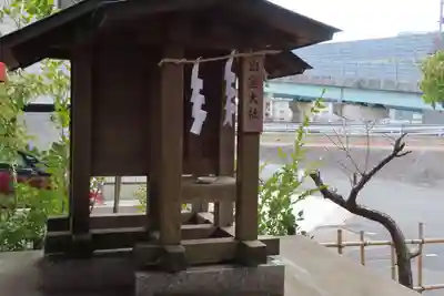 瀧宮神社の末社・摂社
