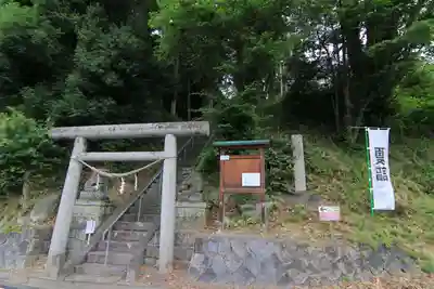 阿久津「田村神社」(郡山市阿久津町)旧社名:伊豆箱根三嶋三社の鳥居