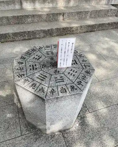 塩屋神社(広島県)