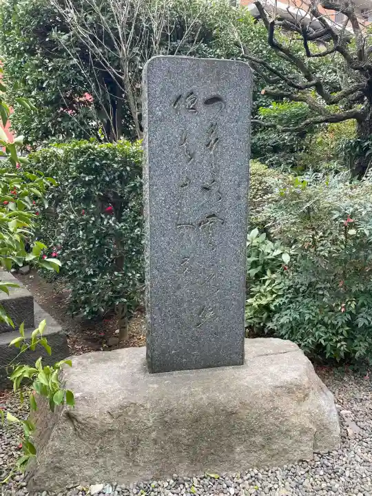 龍泉寺の{uncategorized: "未分類", other: "その他", undefined: "問題あり", building: "その他建物", grave: "お墓", sacred_gate: "鳥居", guardian: "狛犬", statue: "像", buddha: "仏像", history: "歴史", nature: "自然", garden: "庭園", animal: "動物", pagoda: "塔", temizu: "手水舎", mountain_gate: "山門・神門", sanctuary: "本殿・本堂", subordinate: "末社・摂社", art: "芸術", scenery: "景色", jizo: "地蔵", ema: "絵馬", goshuin: "御朱印", omikuji: "おみくじ", items: "授与品その他", amulet: "お守り", goshuincho: "御朱印帳", eats: "食事", festival: "お祭り", votive_dance: "神楽", shichigosan: "七五三参", wedding: "結婚式", experience: "体験その他", initially: "初詣", around: "周辺", anti_infection: "感染症対策"}