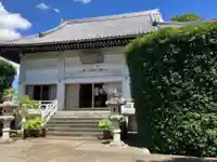 米津寺(東京都)