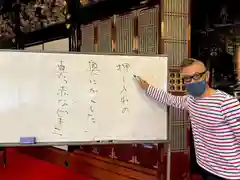 普元寺の体験その他