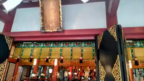 來宮神社(静岡県)