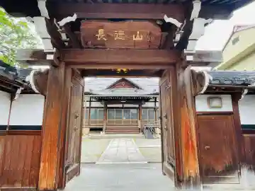 西応寺(滋賀県)