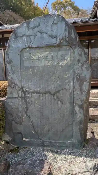 南林寺(大阪府)