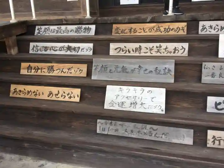 長福寿寺のその他建物