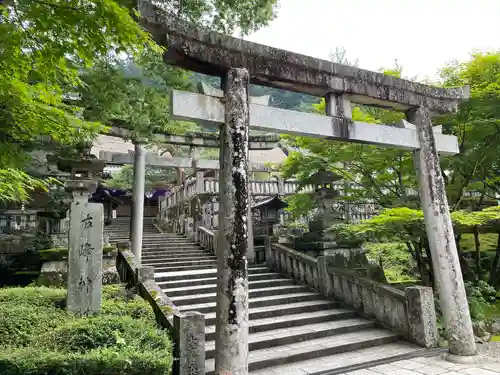 古峯神社の鳥居