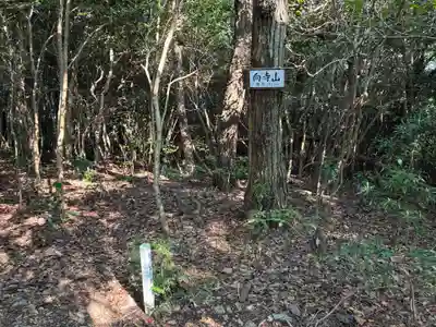 明現神社(徳島県)