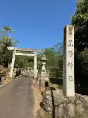 熊野神社(岐阜県)