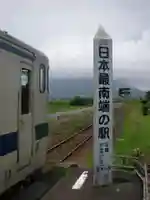 枚聞神社の周辺