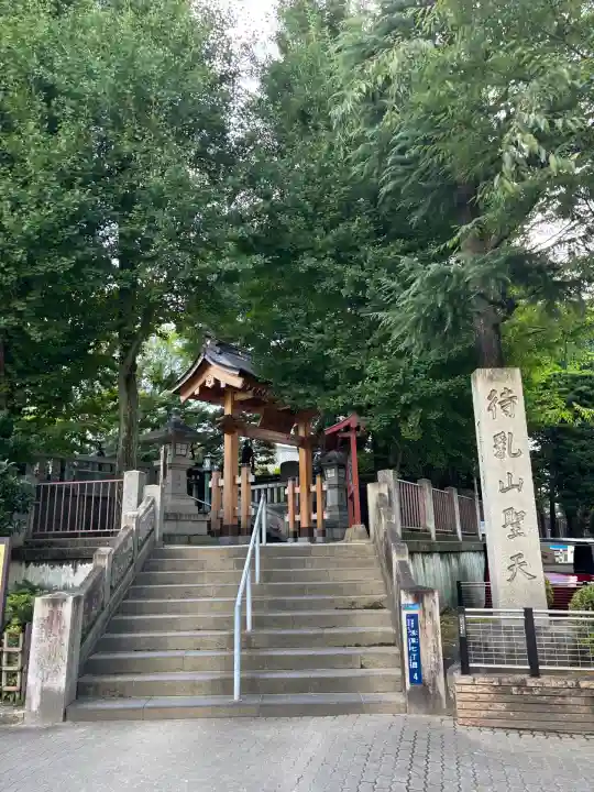 待乳山聖天(本龍院)(東京都)