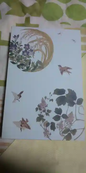 大雄院の授与品その他