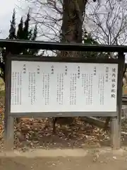 赤穂大石神社(兵庫県)