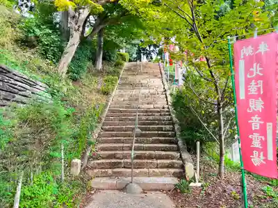 中山寺(福井県)
