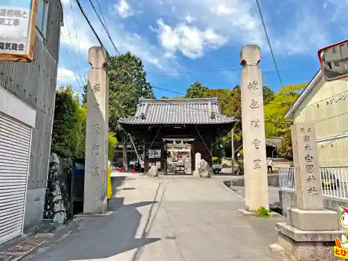 白國神社の鳥居