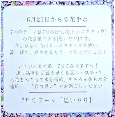 差出磯大嶽山神社 仕事と健康と厄よけの神さま(山梨県)
