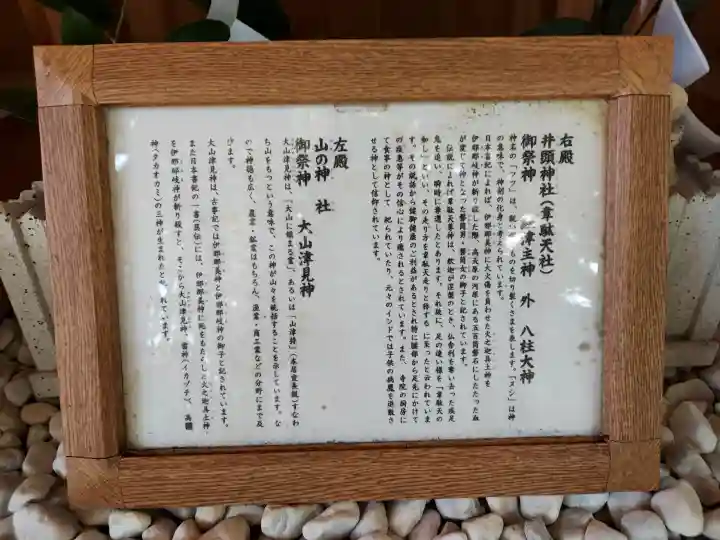 天河大辨財天社の{uncategorized: "未分類", other: "その他", undefined: "問題あり", building: "その他建物", grave: "お墓", sacred_gate: "鳥居", guardian: "狛犬", statue: "像", buddha: "仏像", history: "歴史", nature: "自然", garden: "庭園", animal: "動物", pagoda: "塔", temizu: "手水舎", mountain_gate: "山門・神門", sanctuary: "本殿・本堂", subordinate: "末社・摂社", art: "芸術", scenery: "景色", jizo: "地蔵", ema: "絵馬", goshuin: "御朱印", omikuji: "おみくじ", items: "授与品その他", amulet: "お守り", goshuincho: "御朱印帳", eats: "食事", festival: "お祭り", votive_dance: "神楽", shichigosan: "七五三参", wedding: "結婚式", experience: "体験その他", initially: "初詣", around: "周辺", anti_infection: "感染症対策"}