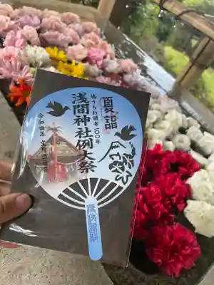 100年記念うちわの御朱印をいただきました！初穂料1000円也。