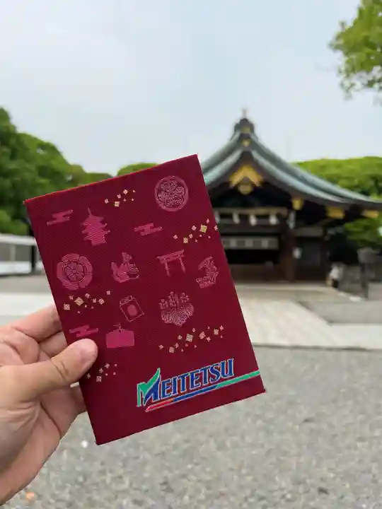 真清田神社の御朱印帳