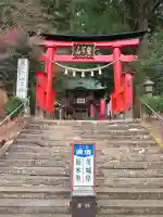 鷲子山上神社の{uncategorized: "未分類", other: "その他", undefined: "問題あり", building: "その他建物", grave: "お墓", sacred_gate: "鳥居", guardian: "狛犬", statue: "像", buddha: "仏像", history: "歴史", nature: "自然", garden: "庭園", animal: "動物", pagoda: "塔", temizu: "手水舎", mountain_gate: "山門・神門", sanctuary: "本殿・本堂", subordinate: "末社・摂社", art: "芸術", scenery: "景色", jizo: "地蔵", ema: "絵馬", goshuin: "御朱印", omikuji: "おみくじ", items: "授与品その他", amulet: "お守り", goshuincho: "御朱印帳", eats: "食事", festival: "お祭り", votive_dance: "神楽", shichigosan: "七五三参", wedding: "結婚式", experience: "体験その他", initially: "初詣", around: "周辺", anti_infection: "感染症対策"}