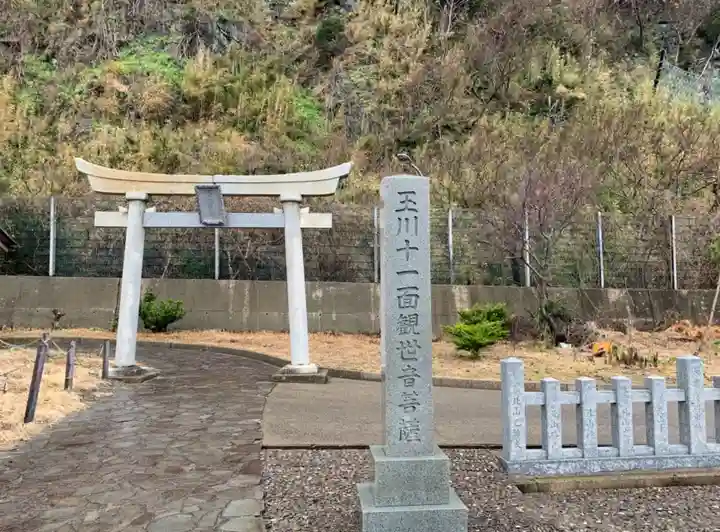 玉川洞窟観音の鳥居