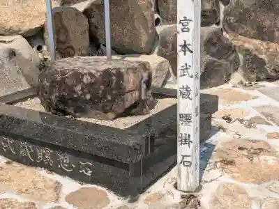 備後護國神社(広島県)