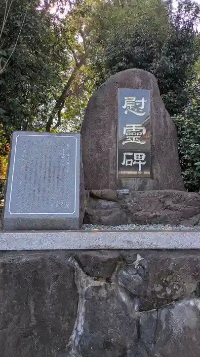 三之宮(京都府)