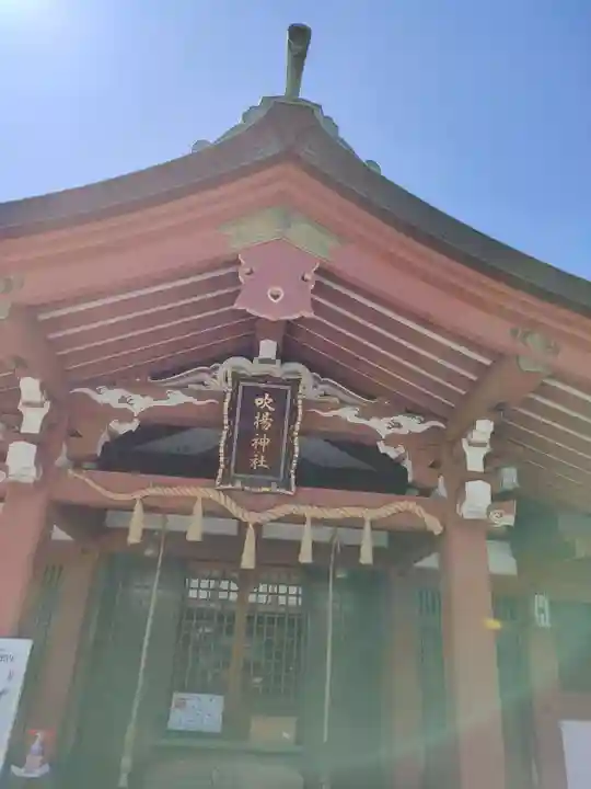 吹揚神社の本殿・本堂