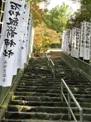 石切劔箭神社上之社の建物その他