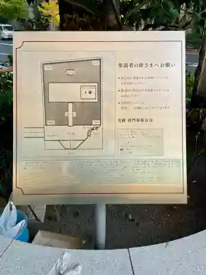 将門塚(東京都)