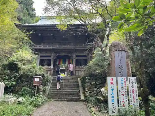 施福寺(大阪府)