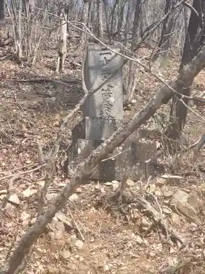 御嶽山神社（奥宮）(栃木県)