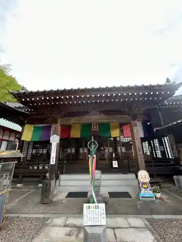 光妙院(広島県)