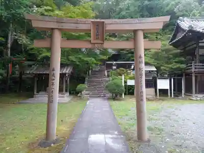 大國主神社(和歌山県)