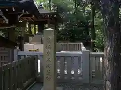 湊川神社の建物その他