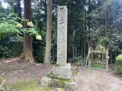 播州清水寺(兵庫県)