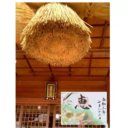 出雲大社福井分院のその他建物